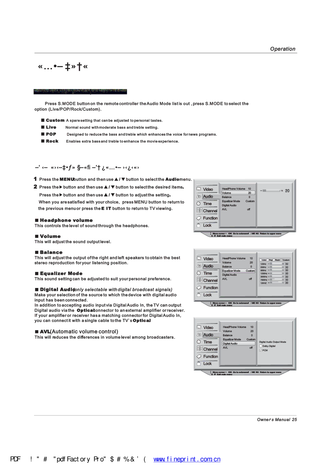 Haier HLH426BB, HLH42ATBB, HLH406BB, HLH32ATBB, HLH326BB, HLH26ATBB, HLH266BB manual «¼·± ³»²«, ßÊÔ øß«¬±³¿¬·½ ª±´«³» ½±²¬±´÷ 