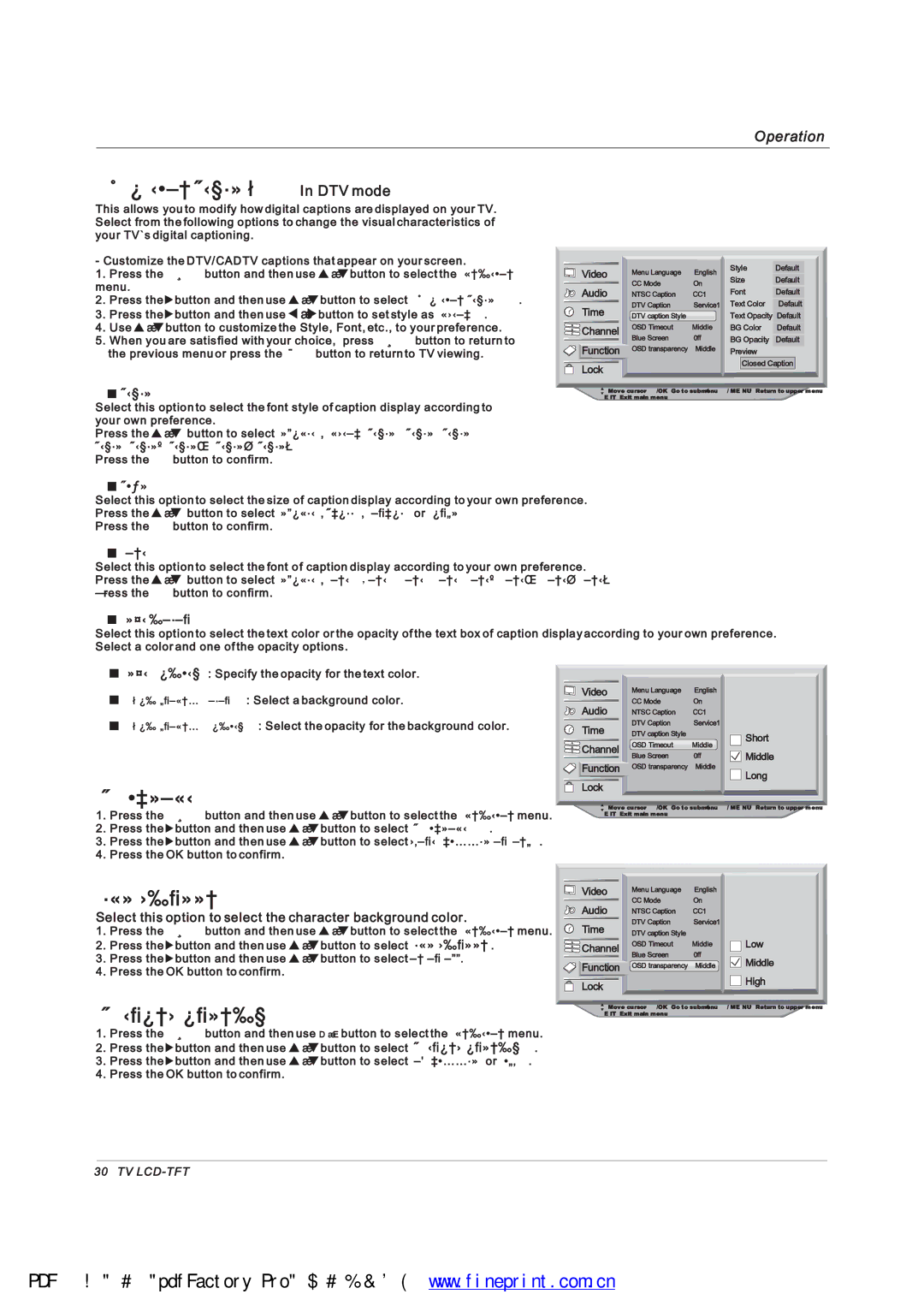 Haier HLH266BB, HLH42ATBB, HLH426BB, HLH406BB, HLH326BB ÜÌÊ Ý¿¬·±² Í¬§´» ø×² ÜÌÊ ³±¼»÷, ÑÍÜ Ì·³»±«¬, ´«» -½»»², ÑÍÜ ¬¿²-¿»²½§ 