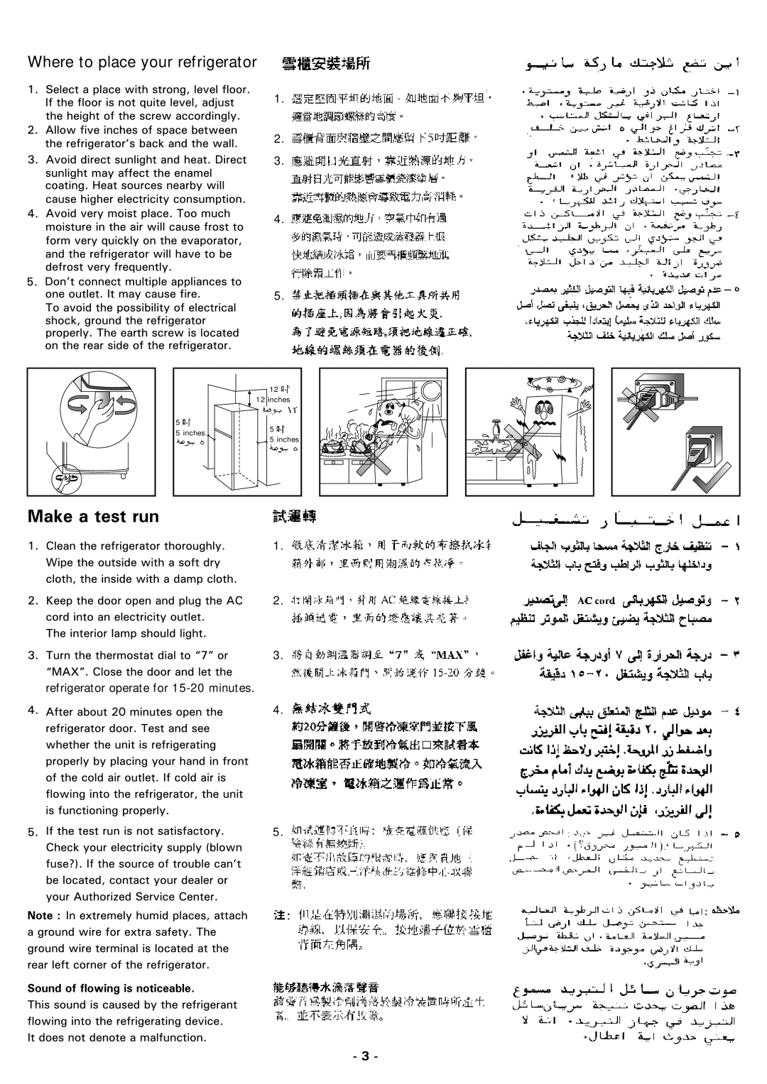 Haier HR-858FK, HR-868FK, HR-845FK manual Where to place your refrigerator 