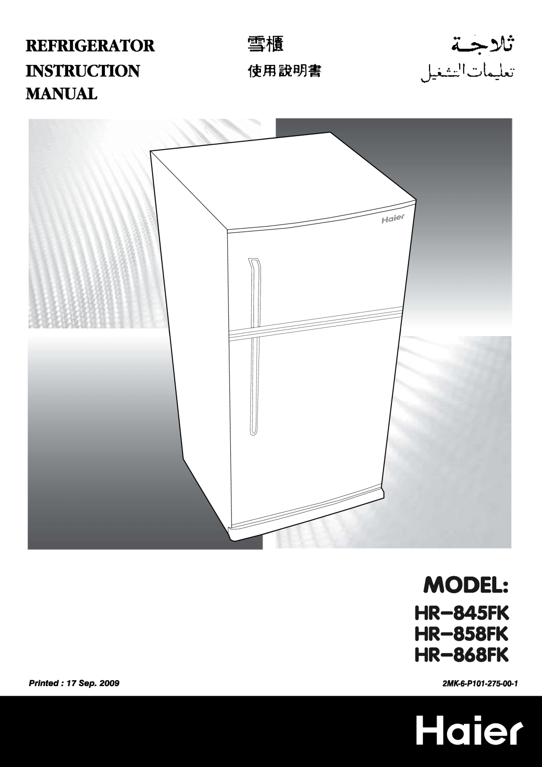 Haier HR-868FK, HR-858FK, HR-845FK manual 