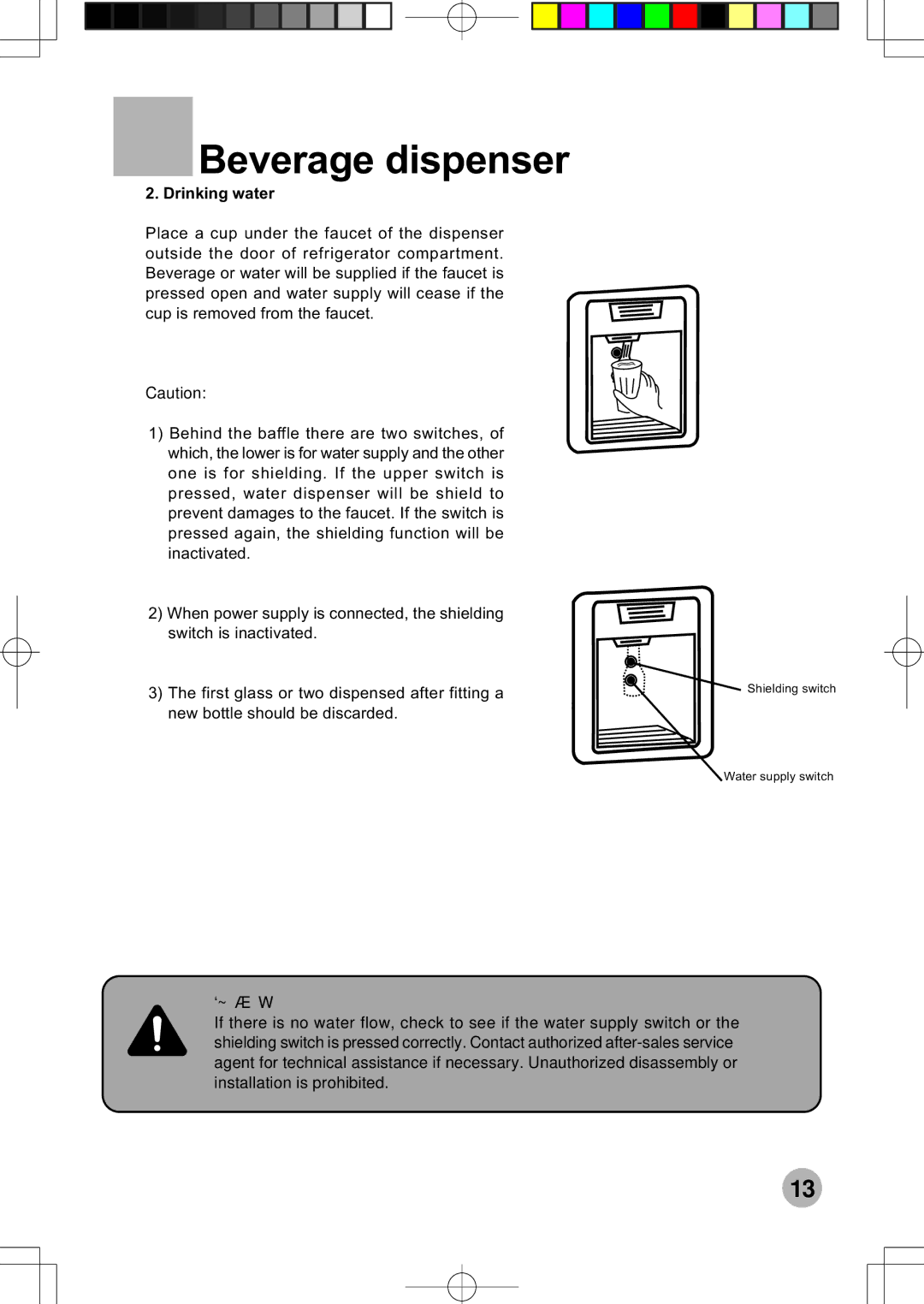 Haier HRF-599FRASS operation manual Drinking water 