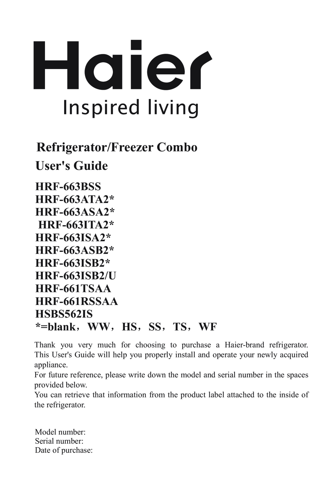 Haier HRF-66ATA2, HRF-66ITA2 manual Refrigerator/Freezer Combo Users Guide, Inspired living, =blank WW HS SS TS WF 