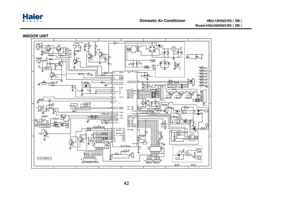 Haier HSU-09HS03/R2DB, HSU-12HS03/R2DB service manual Indoor Unit 