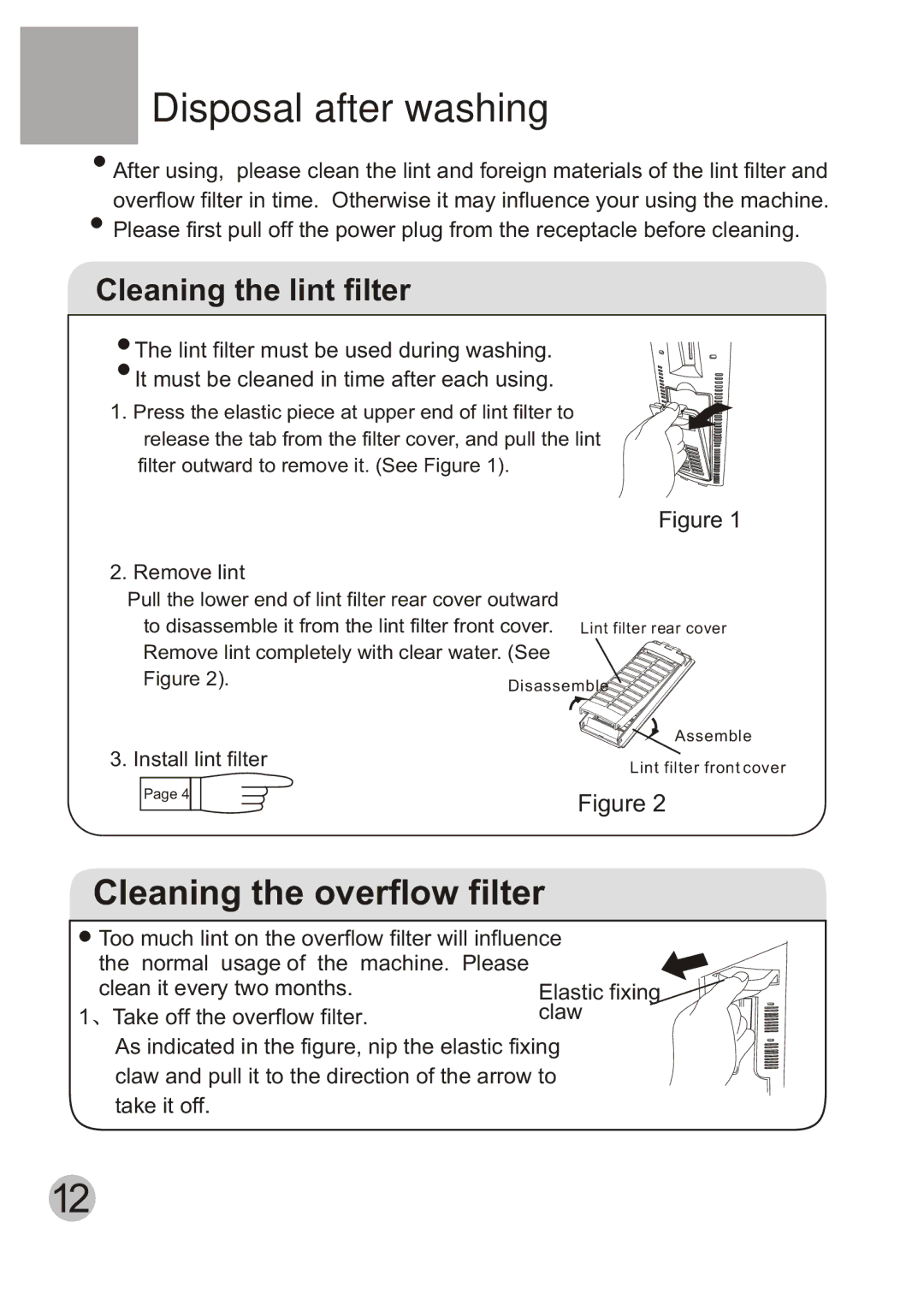 Haier HWM120-CS user manual Disposal after washing, Cleaning the overflow filter, Remove lint, Install lint filter 