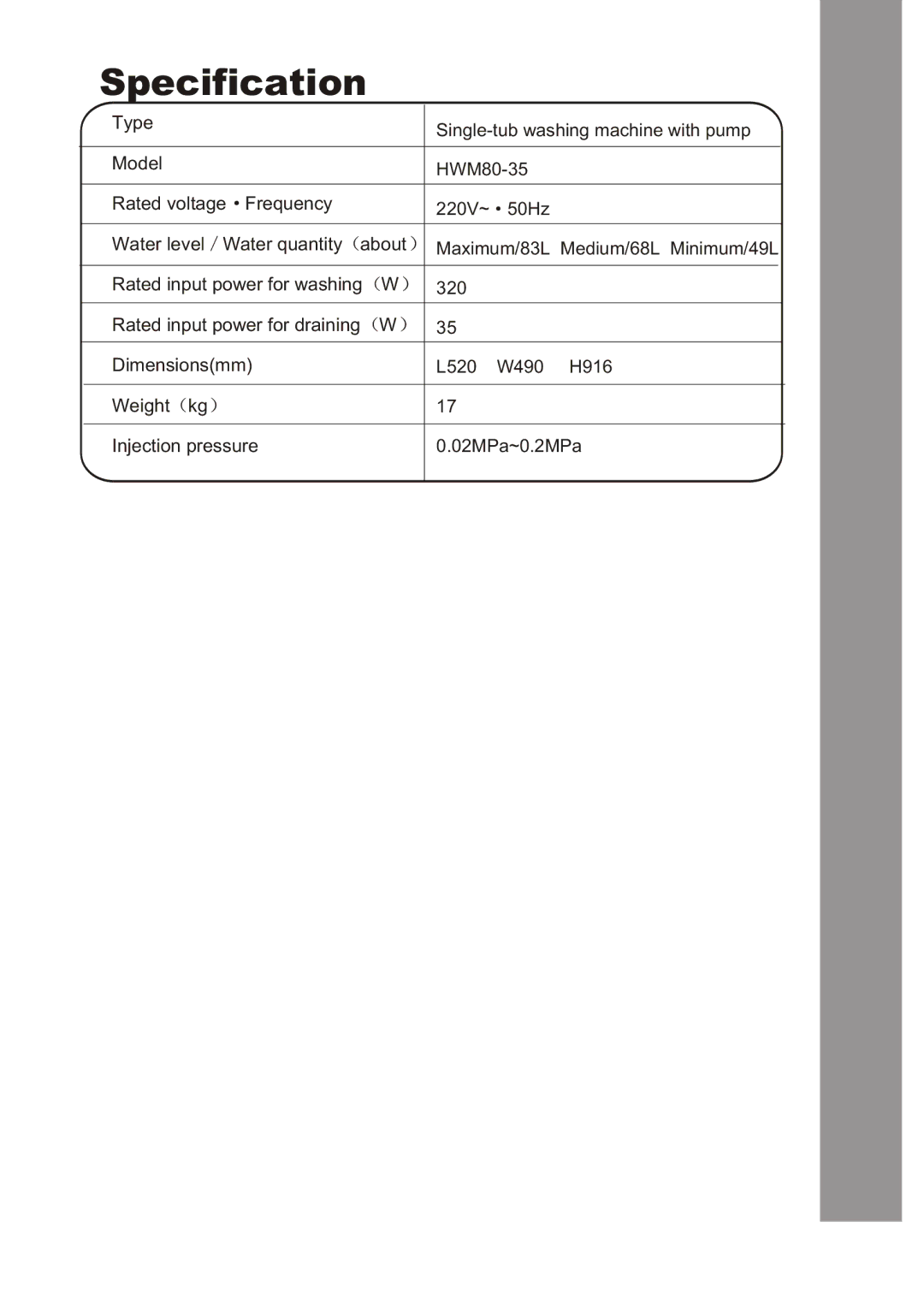 Haier HWM80-35 user manual Specification 