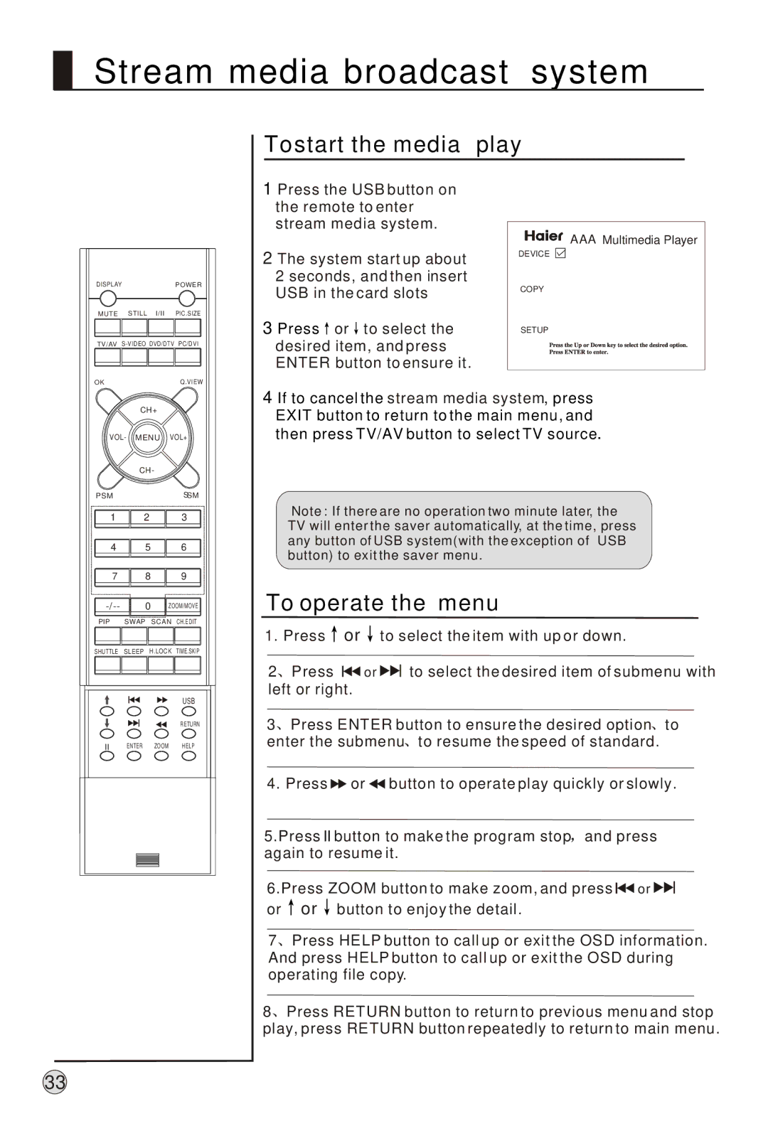 Haier L37A9-AK owner manual To start the media play 