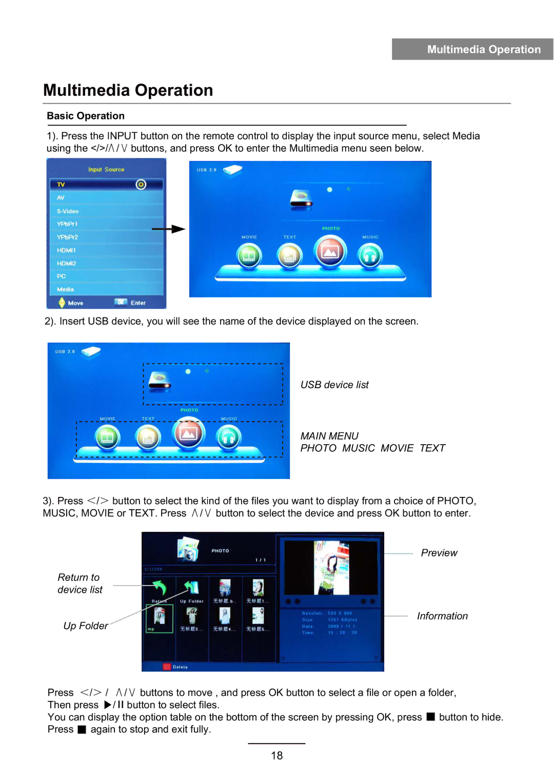 Haier L39Z10A manual Multimedia Operation 