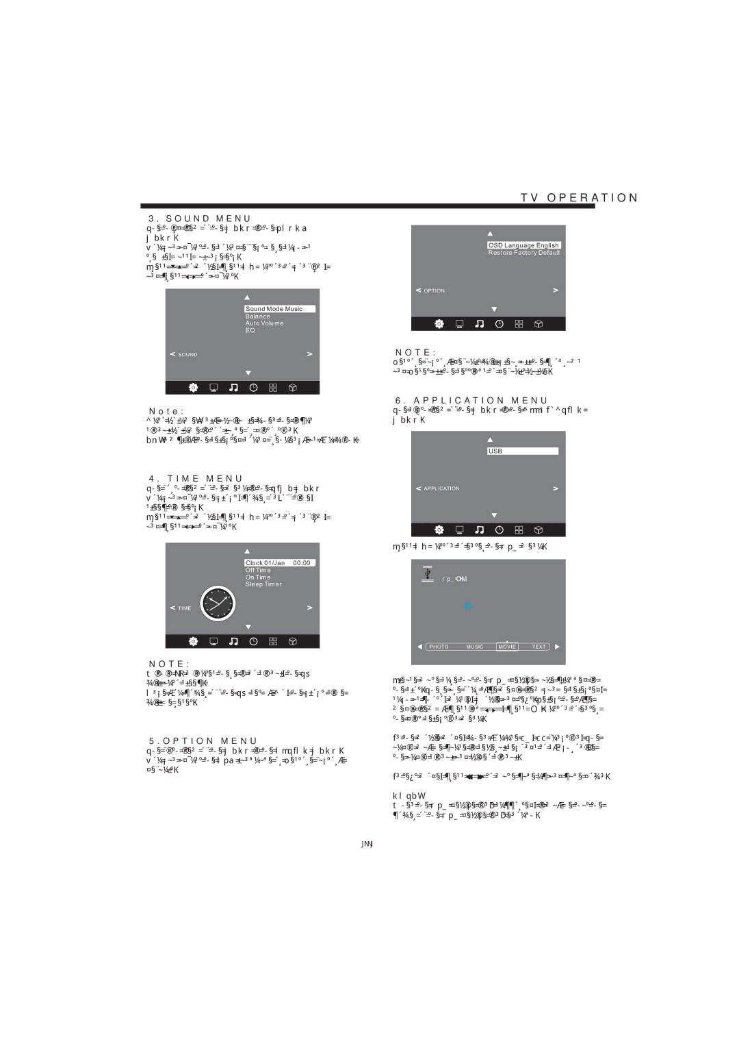 Haier LE22C430, LE24C430, LE19C430 owner manual Sound Menu 