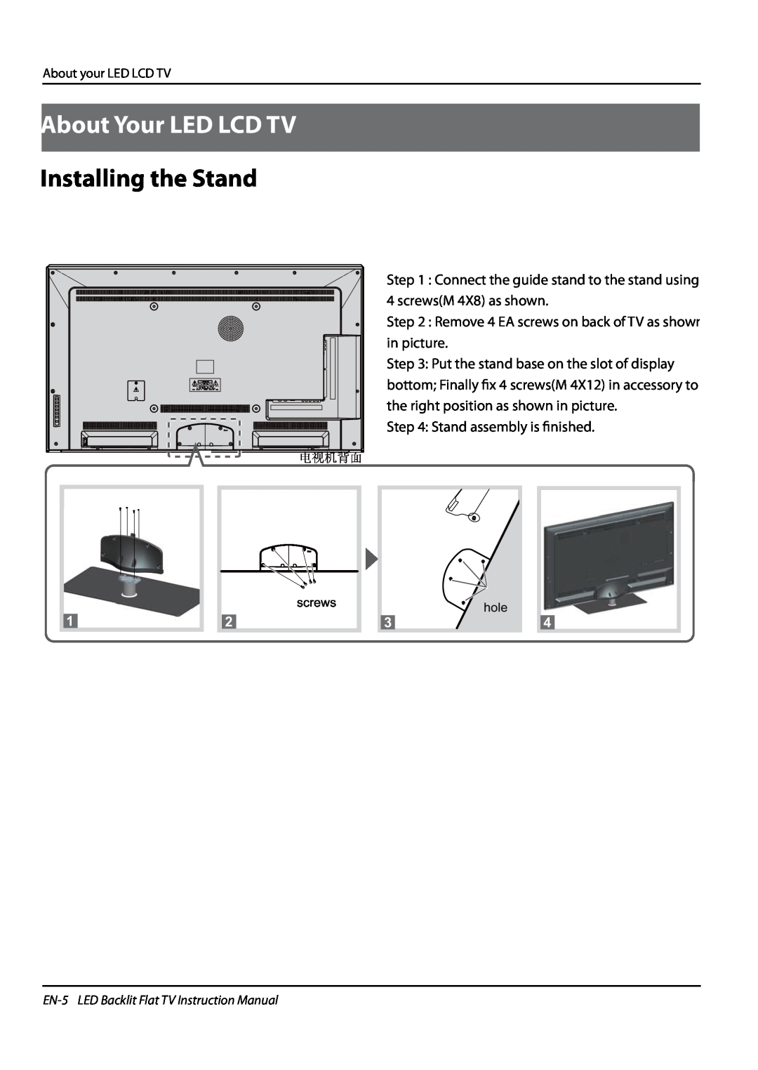 Haier LE47H5000, LE55H5000, LE42H5000 manual About Your LED LCD TV, Installing the Stand 
