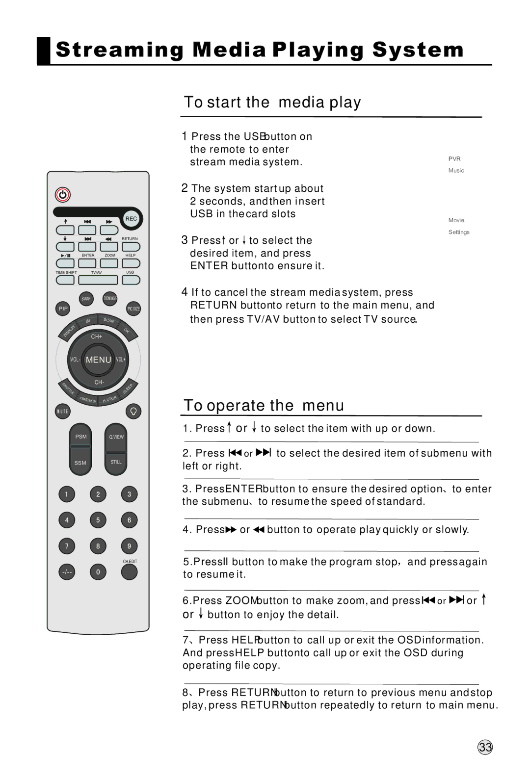 Haier LR47T1, LR42T1 owner manual To start the media play, To operate the menu 