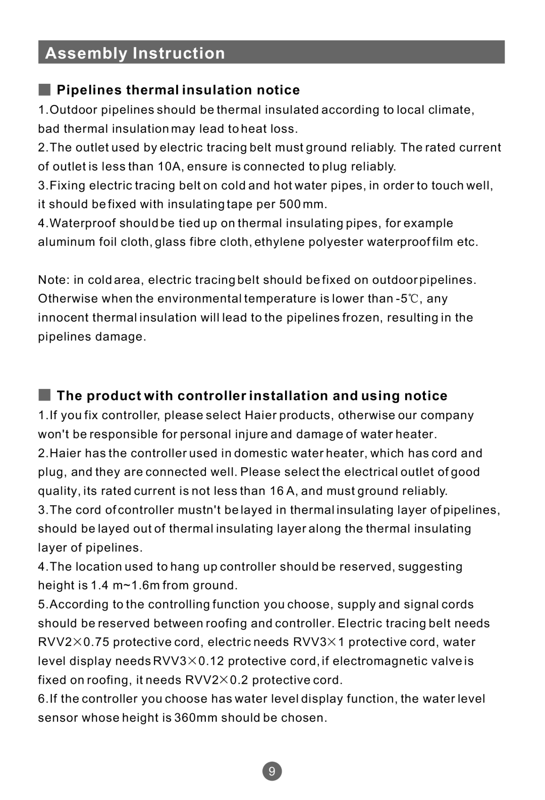 Haier QBJ1-130A58E manual Pipelines thermal insulation notice, Product with controller installation and using notice 