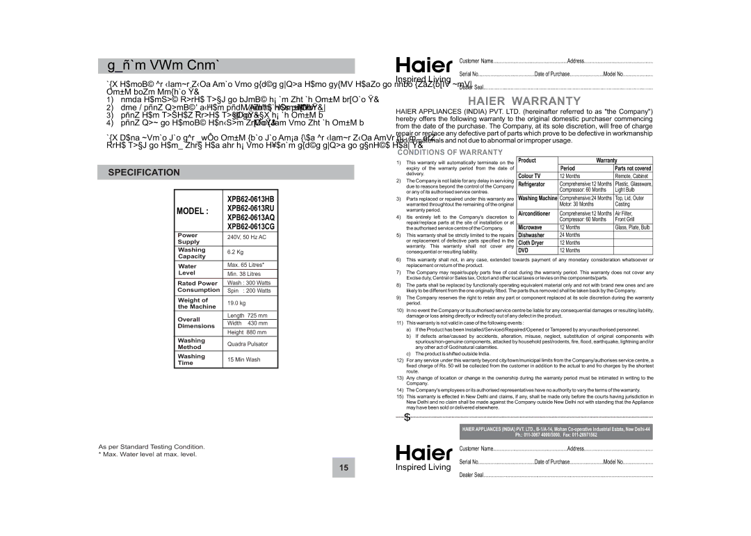 Haier XPB62-0613D instruction manual Gñ`m VWm Cnm`, Haier Warranty 