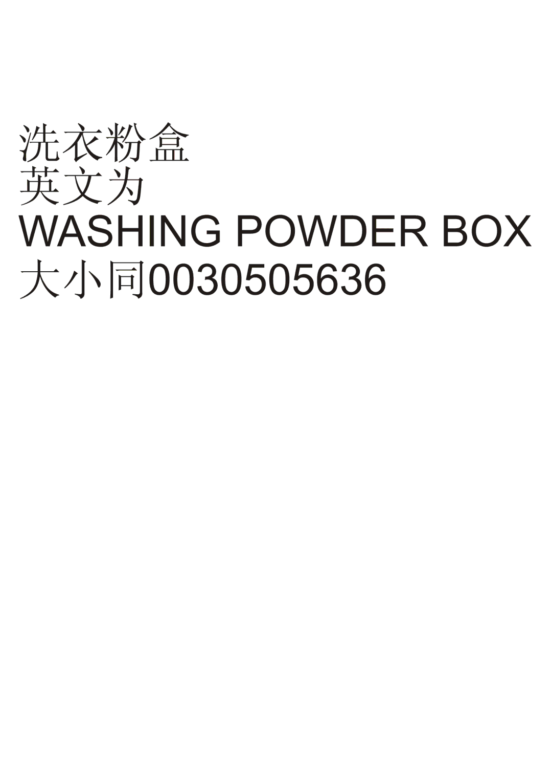 Haier XQB60-68 user manual Washing Powder BOX 