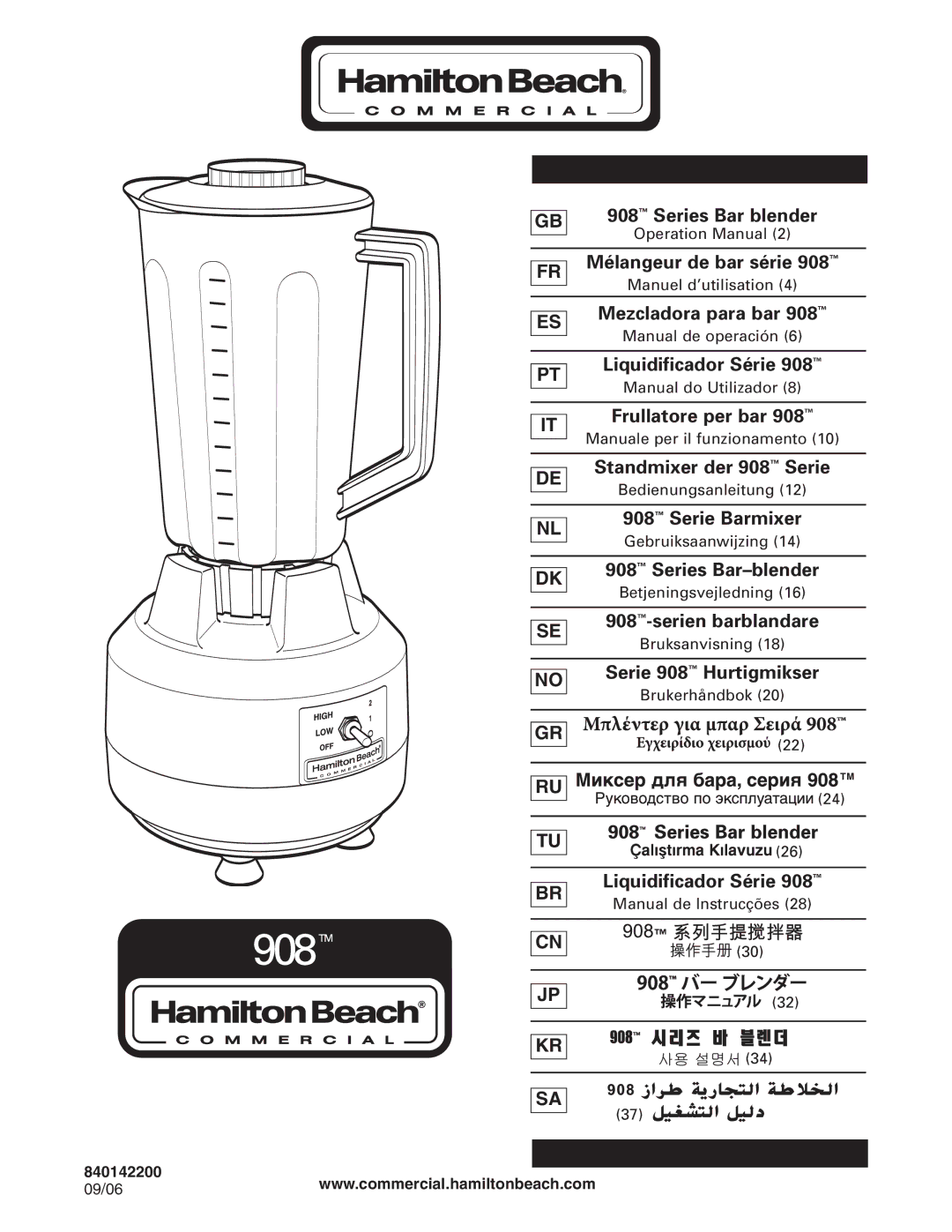 Hamilton Beach 908 Series operation manual 840142200, Manuel d’utilisation, Manual de operación, Manual do Utilizador 