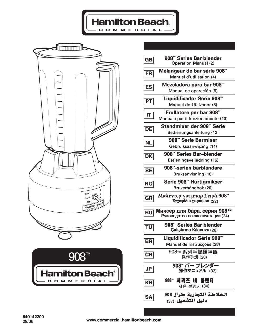 Hamilton Beach 908 Series operation manual Series Bar blender 