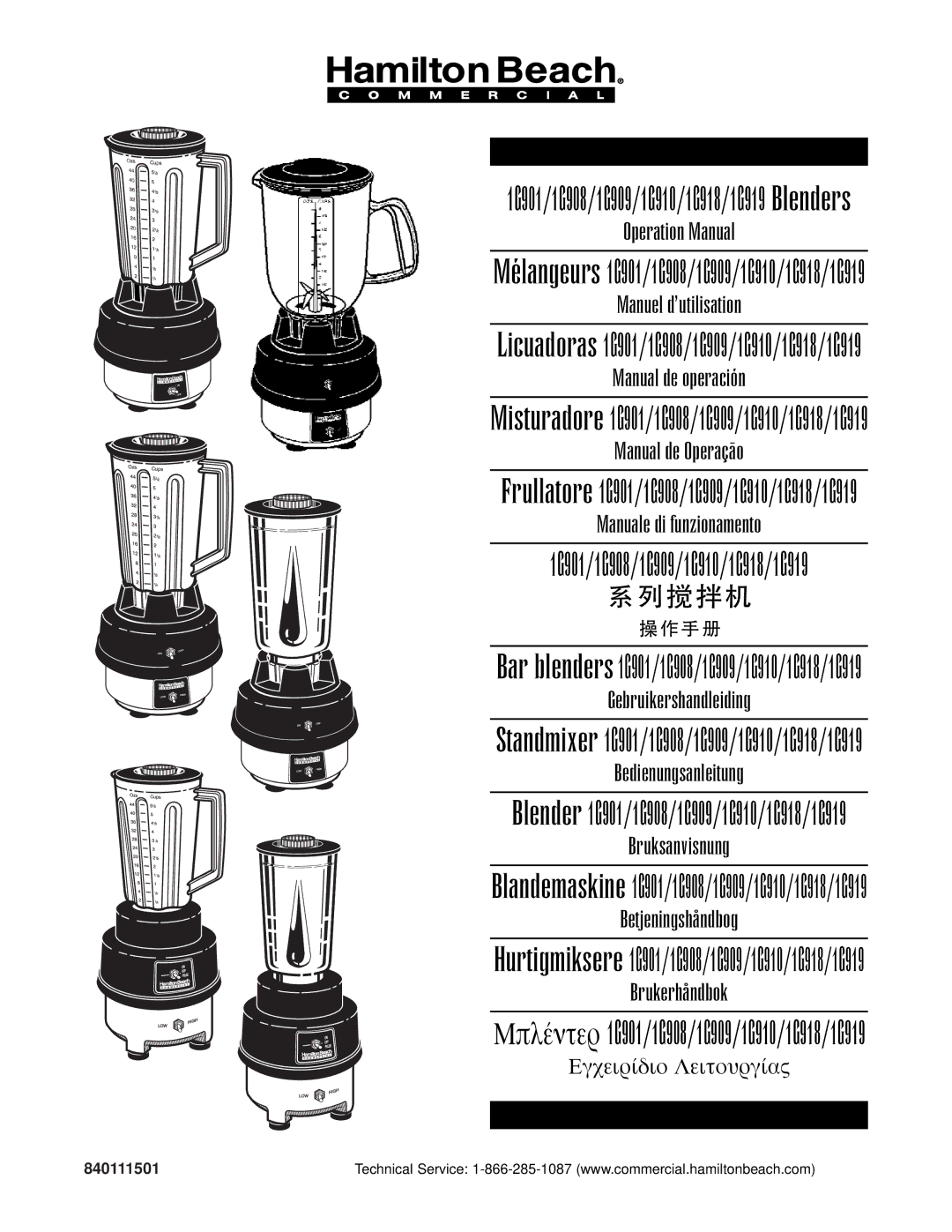 Hamilton Beach Bar Blender operation manual #$%, 840111501 