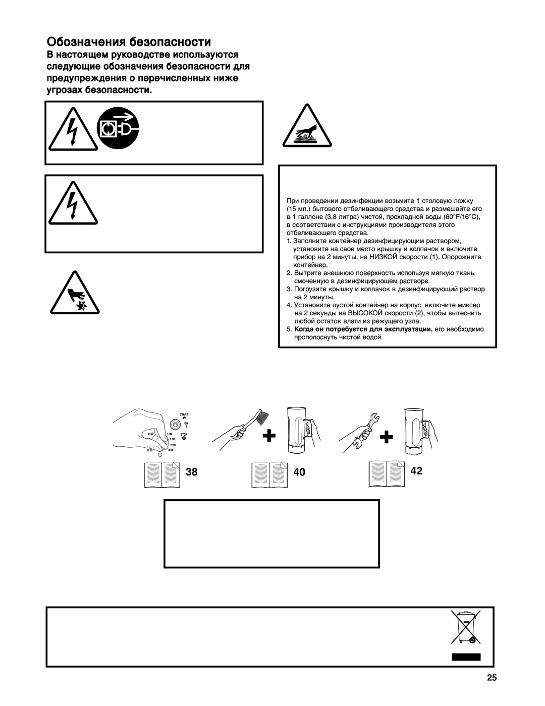 Hamilton Beach HBF400 operation manual 