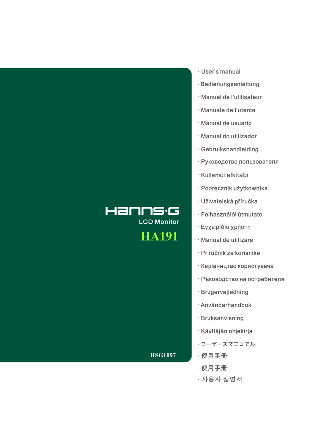 Hanns.G HA191 manual HSG1097 