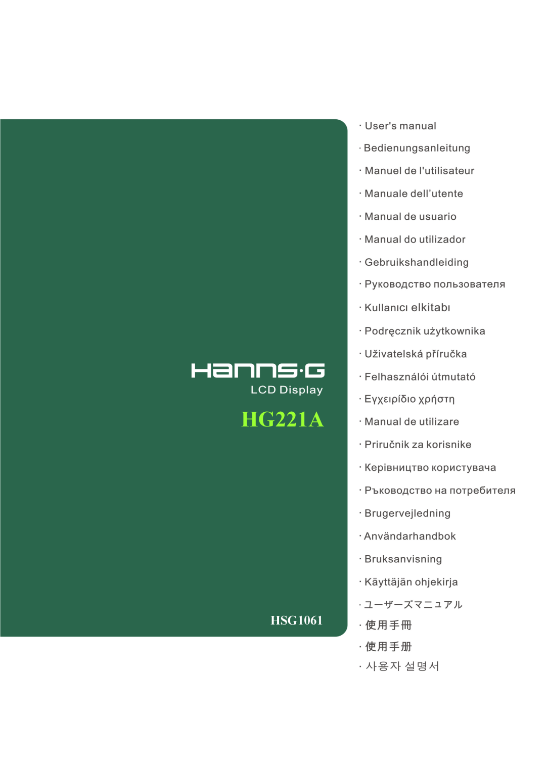 Hanns.G HSG1061 manual HG221A 