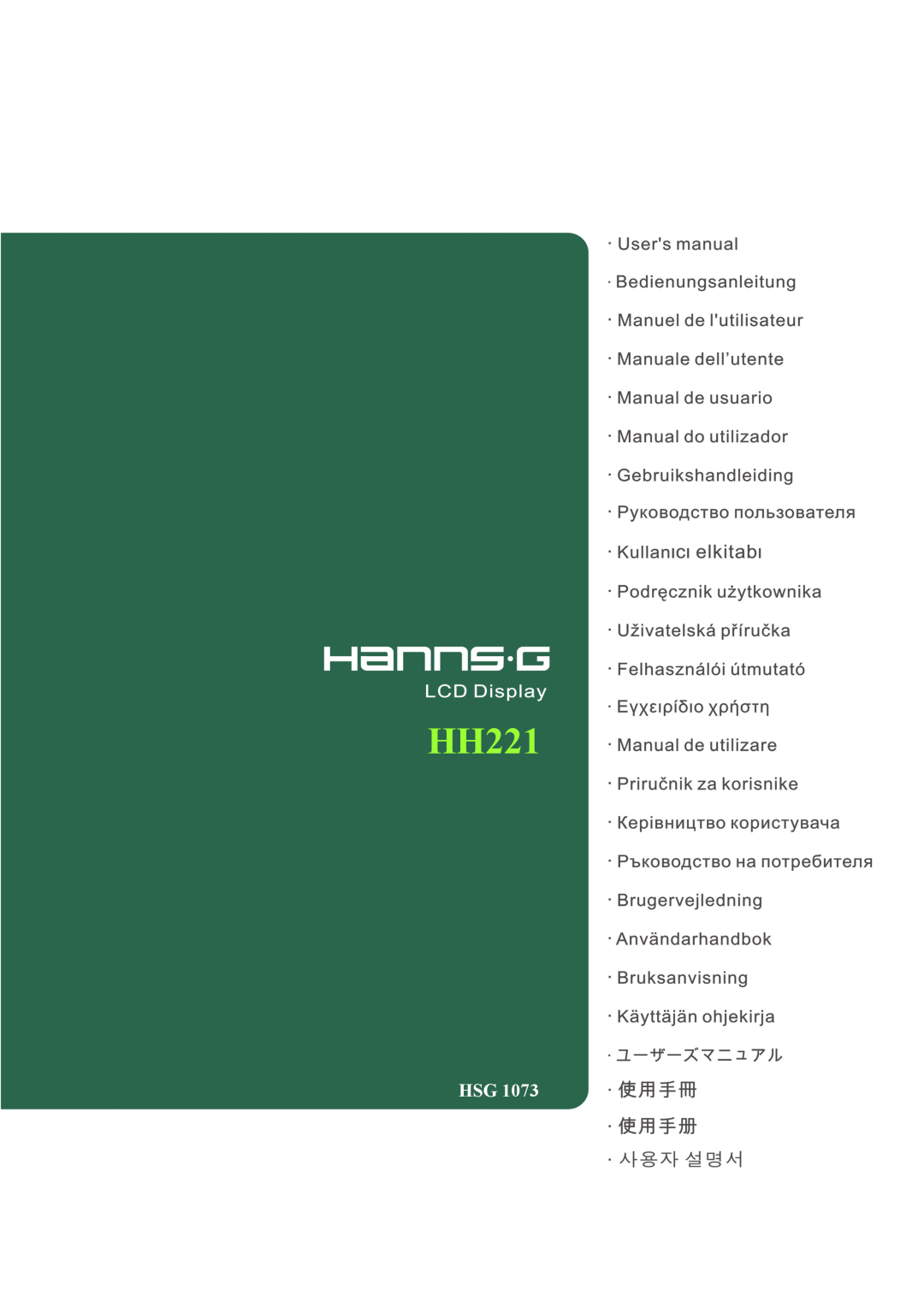 Hanns.G HH221 manual 