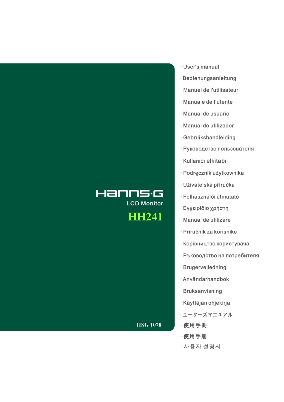 Hanns.G HSG1078 manual HH241, HSG 1078 HSG 