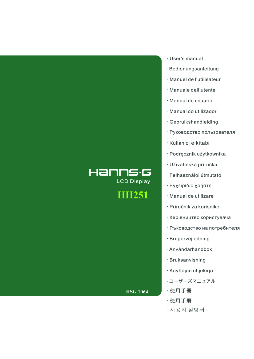 Hanns.G HH251 manual 