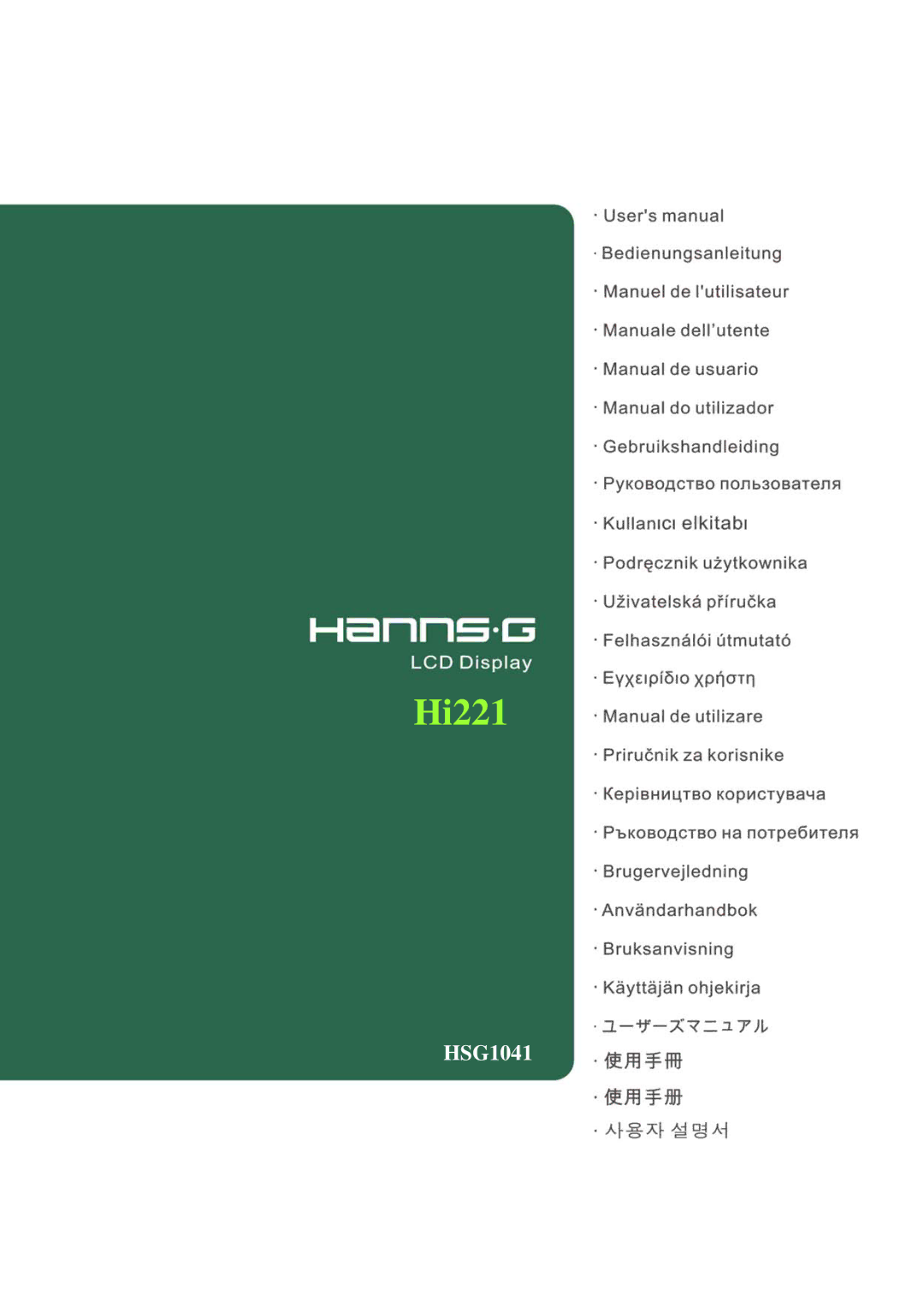 Hanns.G HI221 manual Hi221 