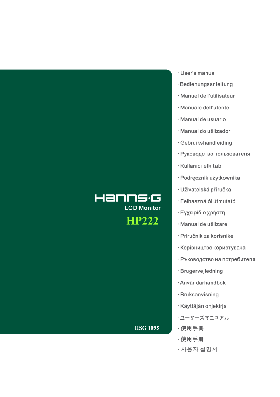 Hanns.G HP222, HSG 1095 manual 