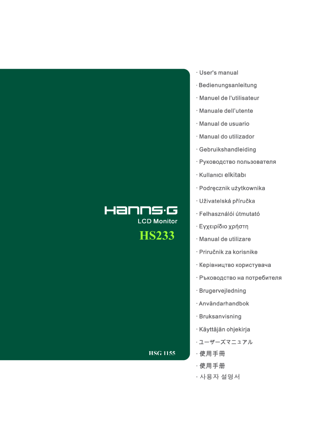 Hanns.G HS233, HSG 1155 manual 
