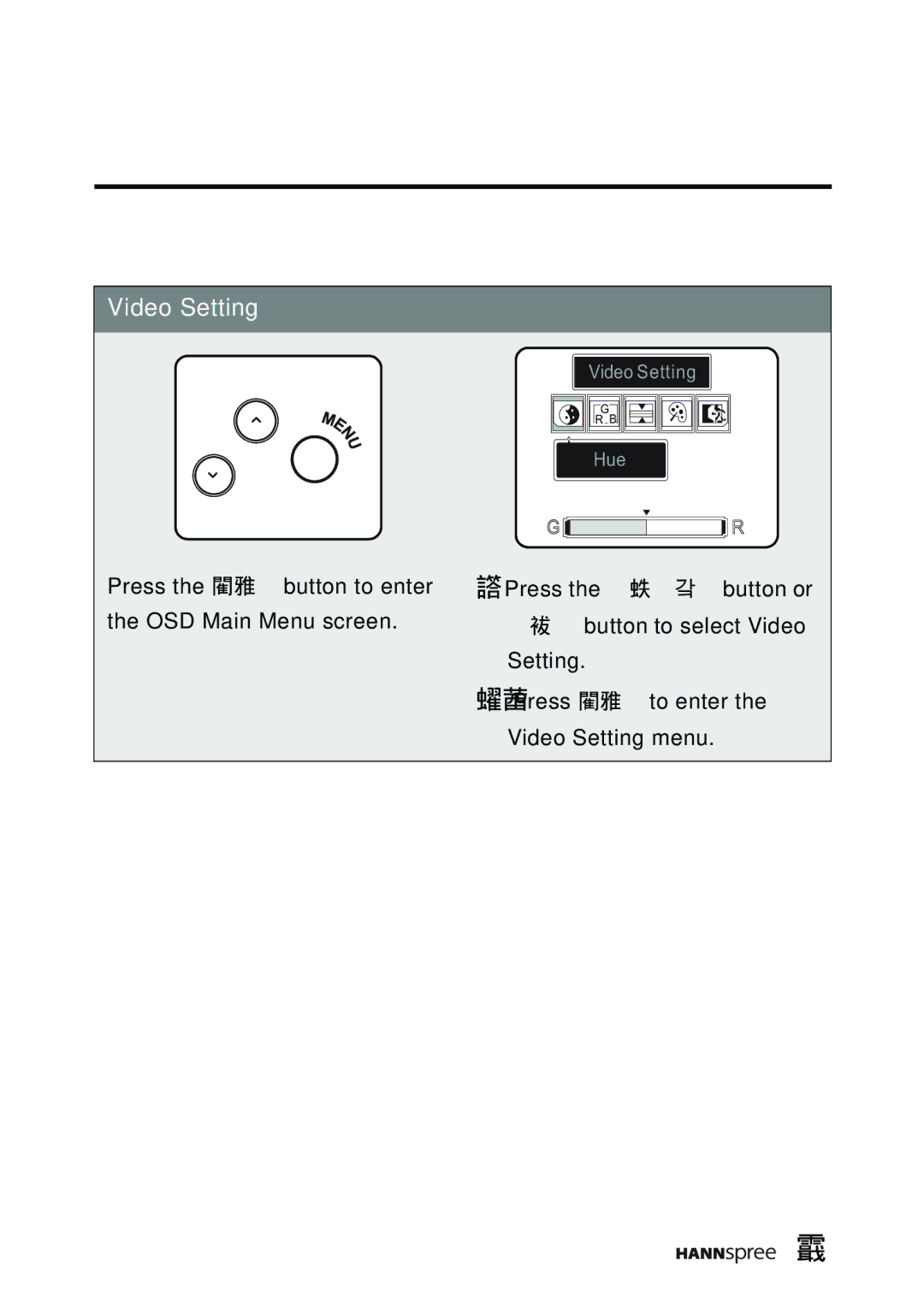 HANNspree DT07-10A1 manual Video Setting 