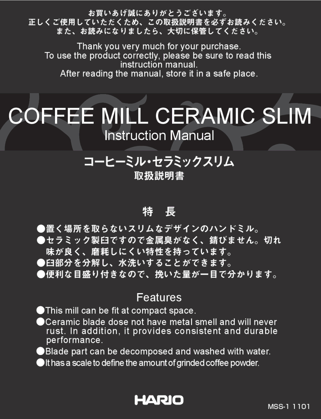 Hario Glass MSS-1 1101 instruction manual Coffee Mill Ceramic Slim 