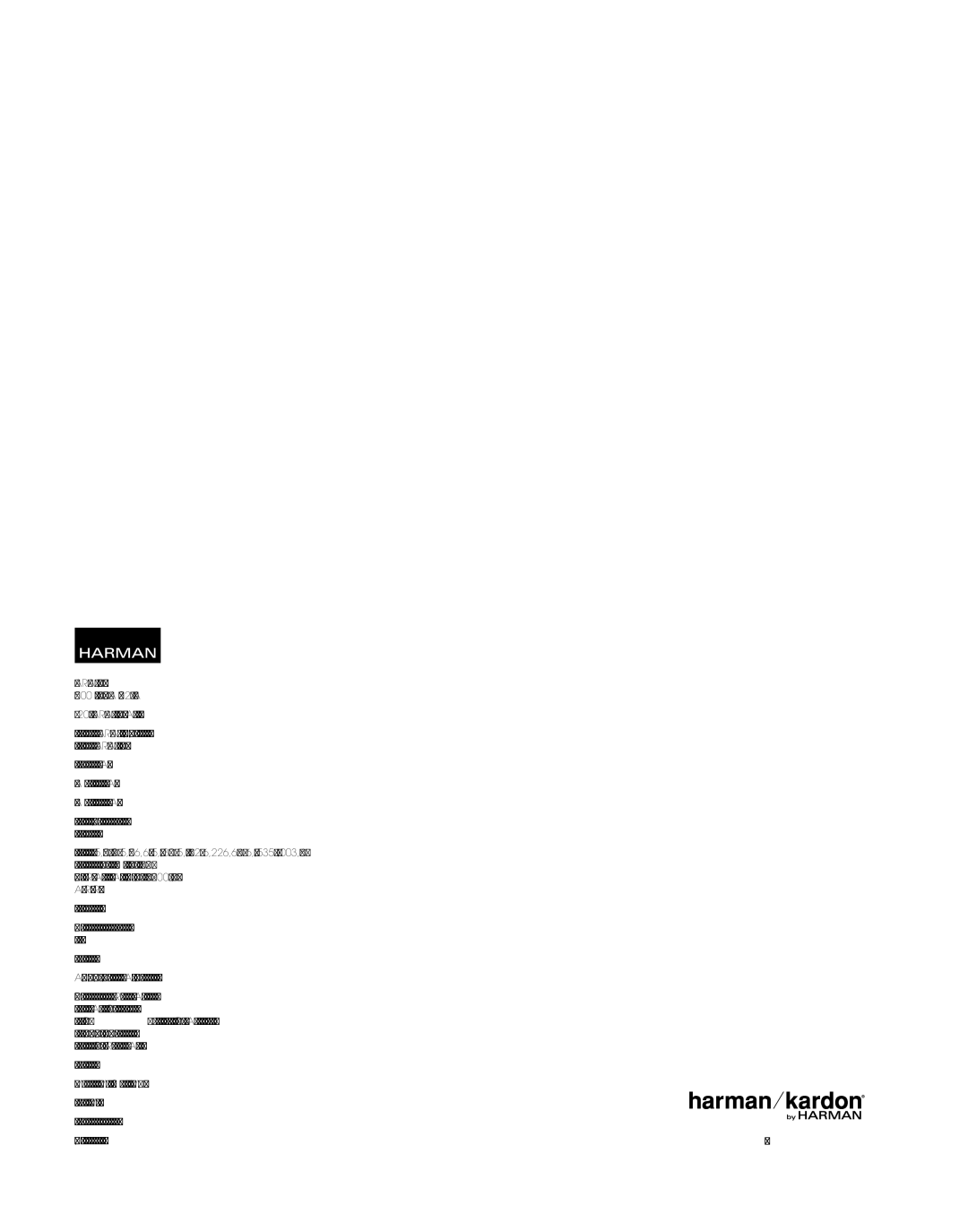 Harman-Kardon AVR 3650, AVR 2650 owner manual 