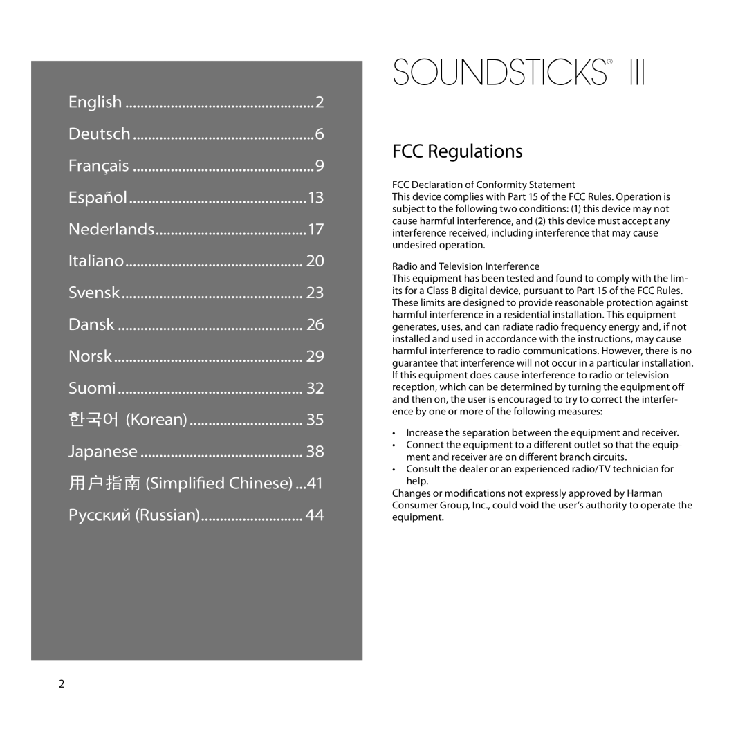 Harman-Kardon SoundSticks III Wireless setup guide Soundsticks, FCC Regulations 