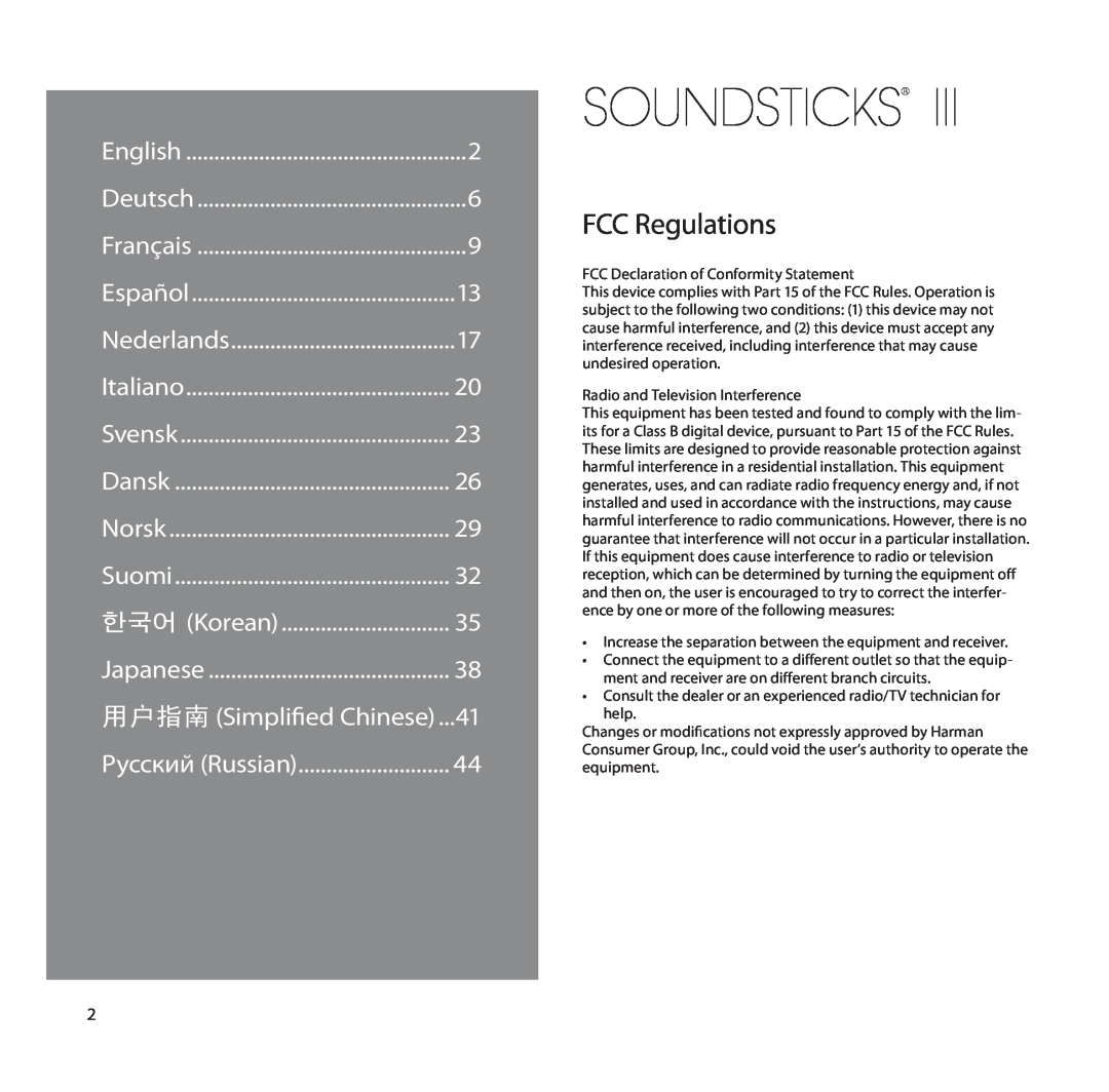 Harman-Kardon SoundSticks III Wireless setup guide Soundsticks, FCC Regulations 
