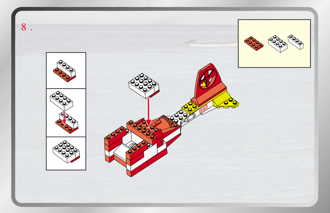 Hasbro 8005 manual 