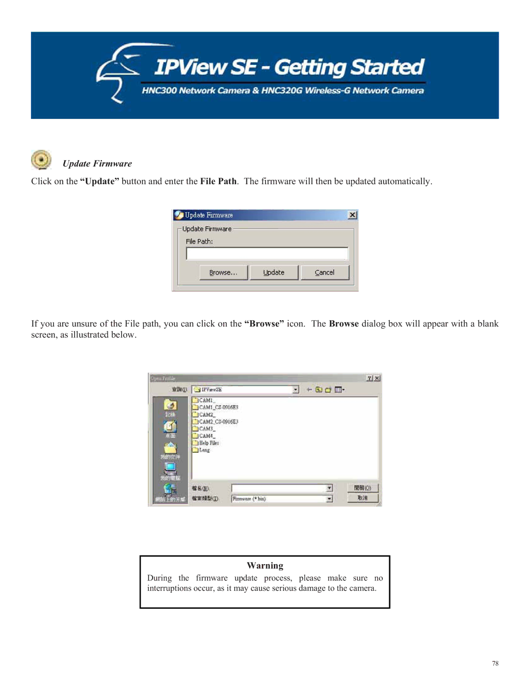 Hawking Technology HNC300, HNC320G manual Update Firmware 