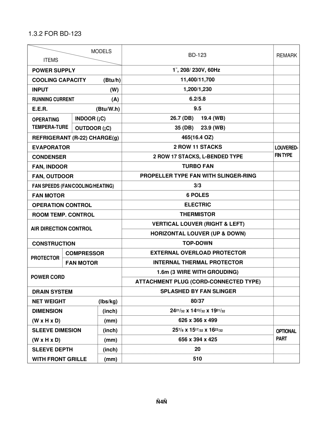 Heat Controller BD-81, BD-101, BDE-103, BDE-123 manual For BD-123 