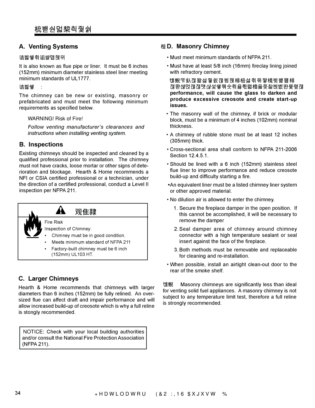 Heatiator ECO-WINS18 owner manual Chimney Systems, Venting Systems, Inspections, Larger Chimneys, Masonry Chimney 