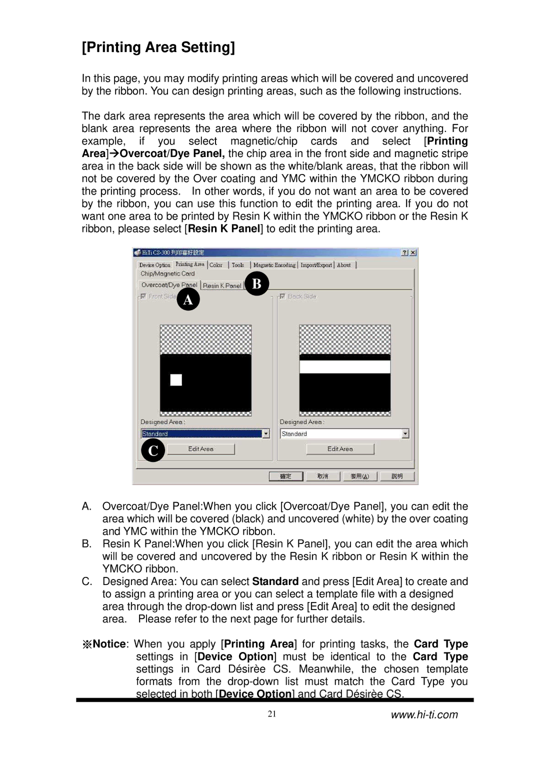 Hi-Touch Imaging Technologies CS-300 user manual Printing Area Setting 