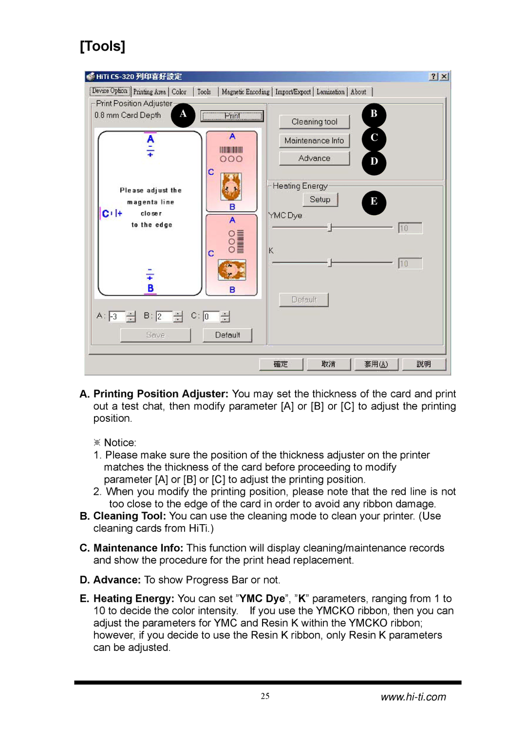 Hi-Touch Imaging Technologies CS-310, CS-320 manual Tools 