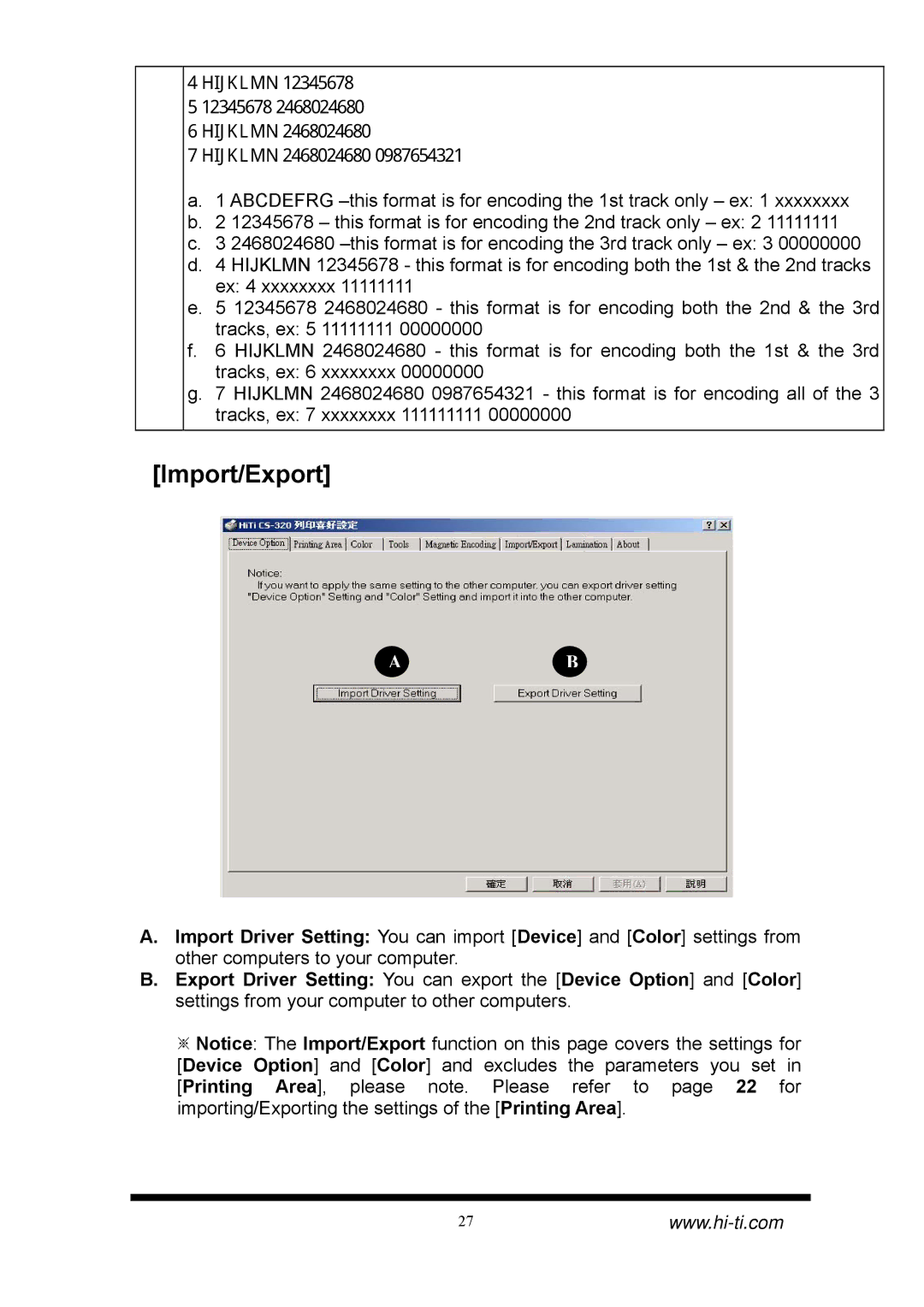 Hi-Touch Imaging Technologies CS-310, CS-320 manual Import/Export 