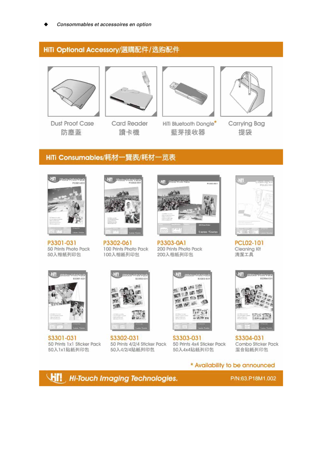 Hi-Touch Imaging Technologies S300, L300 user manual ‹ Consommables et accessoires en option 