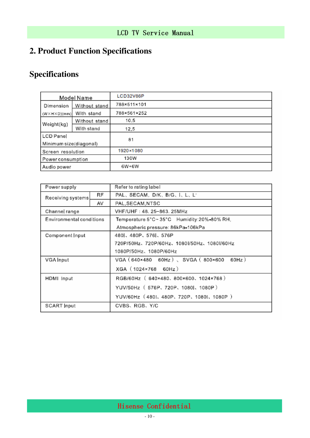 Hisense LCD32V86 service manual Product Function Specifications Specifications 