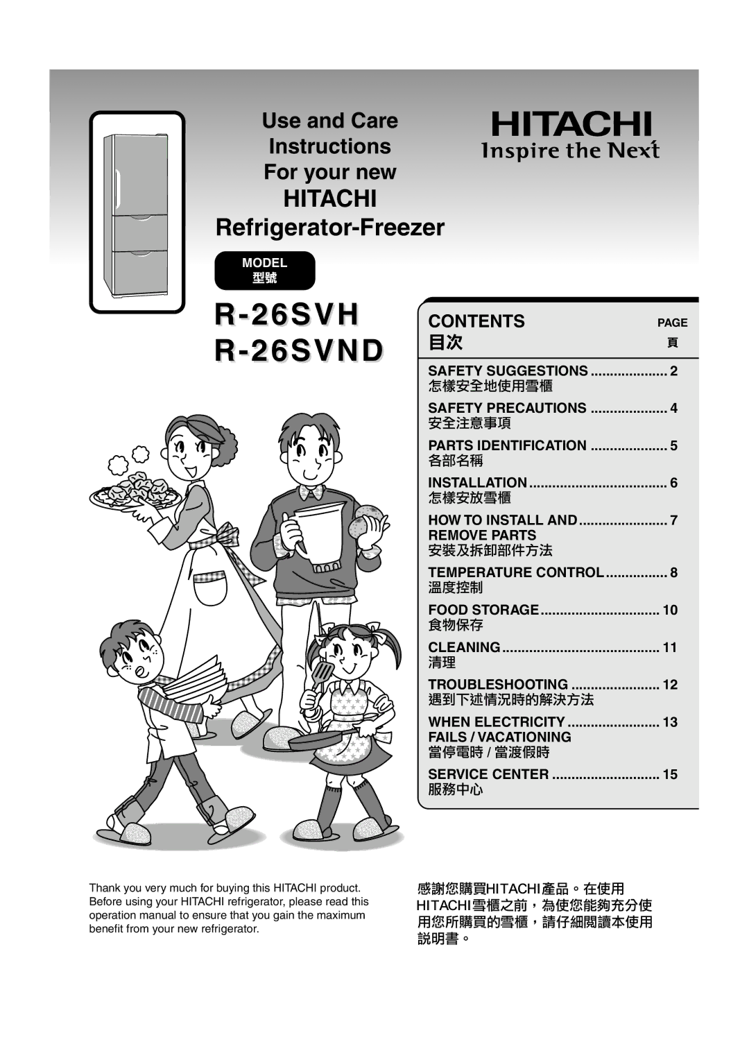 Hitachi manual 26SVH R-26SVND, Contents 