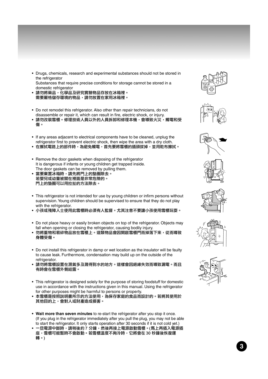 Hitachi 26SVND, 26SVH manual  !#$%&*+,-*./0%&12345678390 