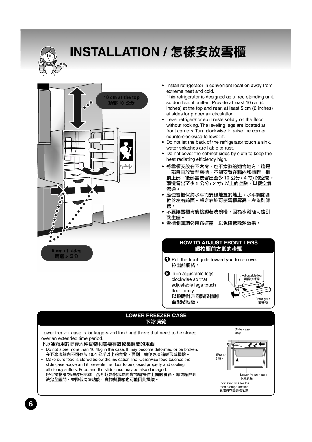 Hitachi 26SVH, 26SVND manual Installation /  !#, Cm at sides 