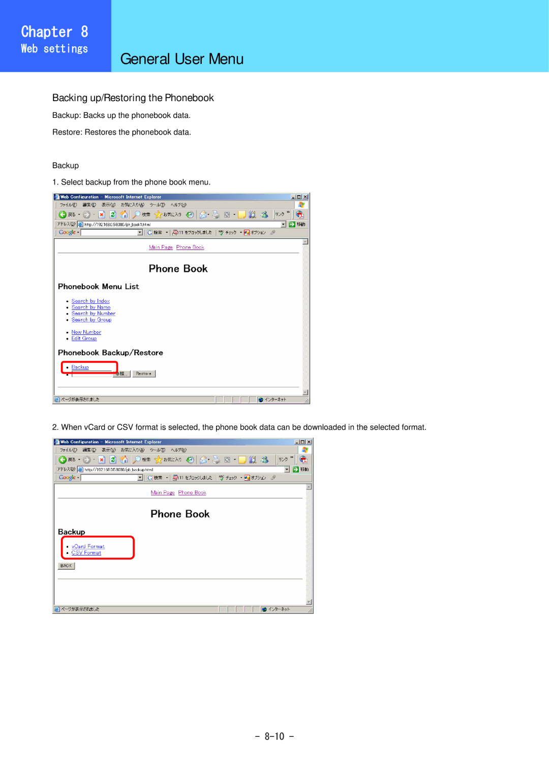 Hitachi 3000 user manual Backing up/Restoring the Phonebook 