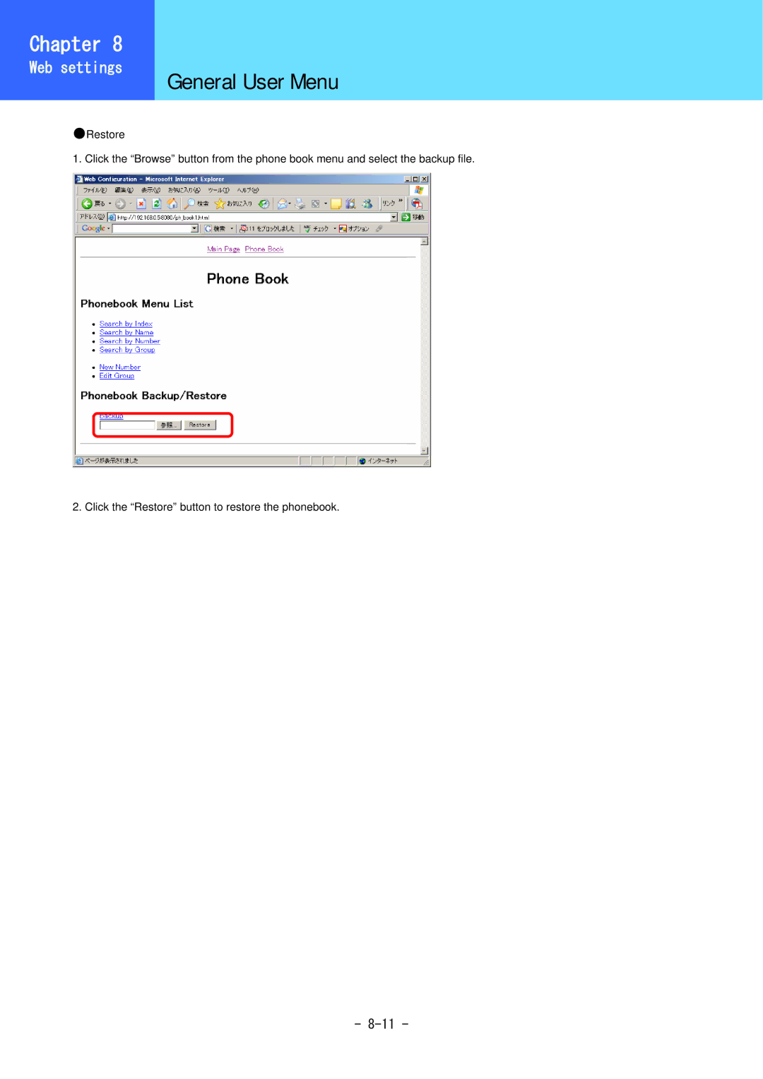 Hitachi 3000 user manual General User Menu 