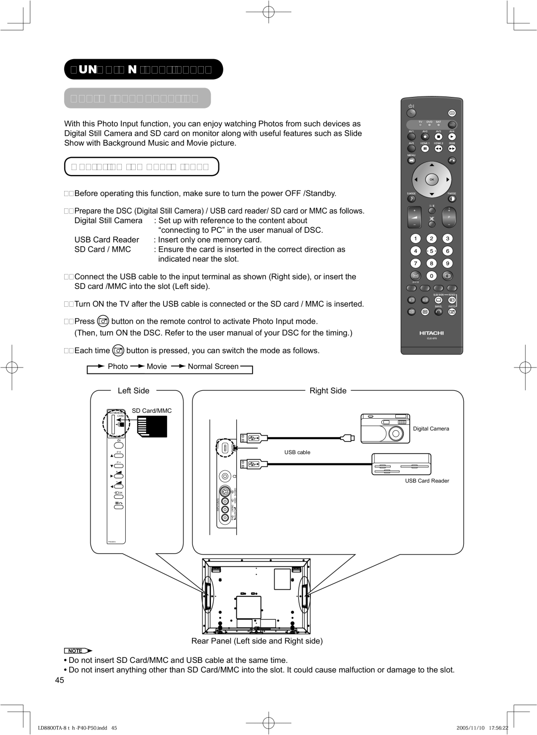 Hitachi 32LD8800TA, 37LD8800TA user manual Function Photo Input Function, Operating the Photo Input, Right Side 