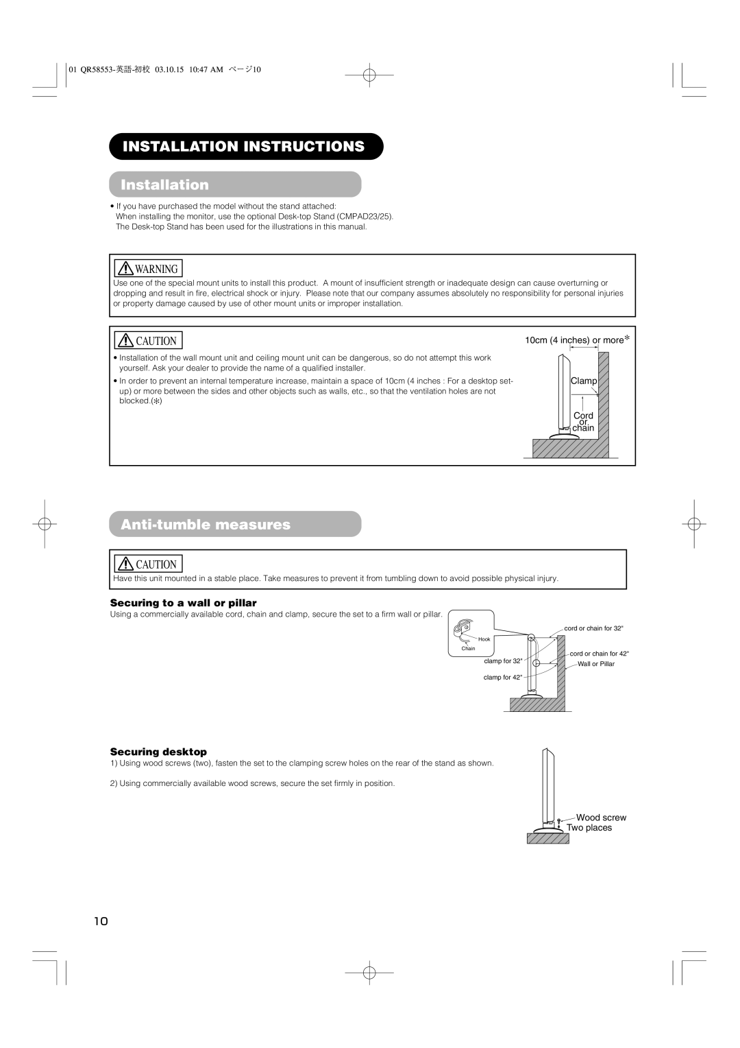 Hitachi 42PD5000 Installation Instructions, Anti-tumble measures, Securing to a wall or pillar, Securing desktop 